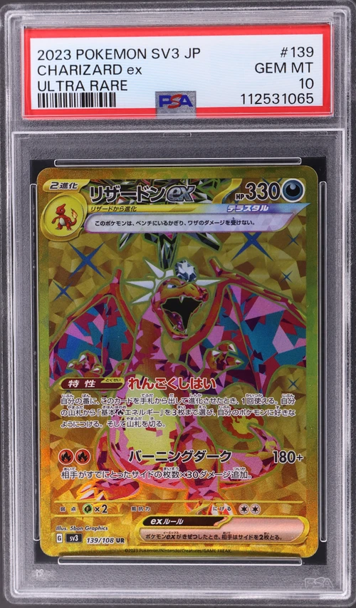 2023 Pokemon Japanese Sv3-Ruler of the Black Flame #139 Charizard Ex Ultra Rare