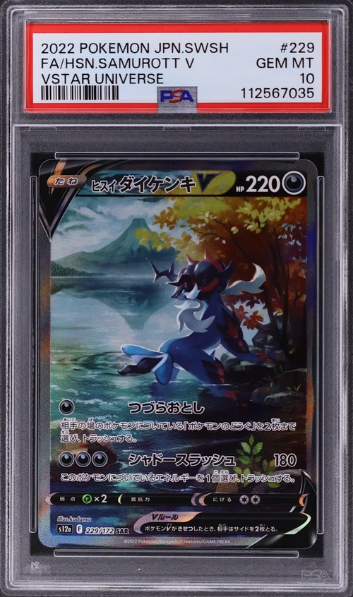 2022 Pokemon Japanese Sword & Shield Vstar Universe #229 Full Art / Hisuian Samurott V (PSA 10)