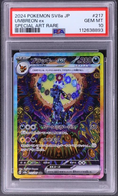 2024 Pokemon Japanese Sv8a-Terastal Fest Ex #217 Umbreon Ex Special Art Rare