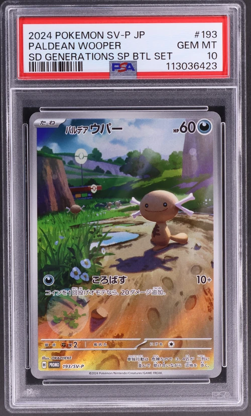 2024 Pokemon Japanese Sv-P Promo #193 Paldean Wooper Start Deck Generations Special Battle Set