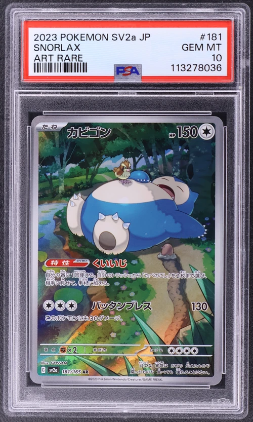2023 Pokemon Japanese Sv2a-Pokemon Card 151 #181 Snorlax Art Rare