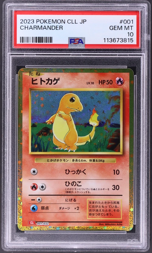 2023 Pokemon Japanese CLL-Trading Card Game Classic Charizard & Ho-Oh Ex Deck #001 Charmander