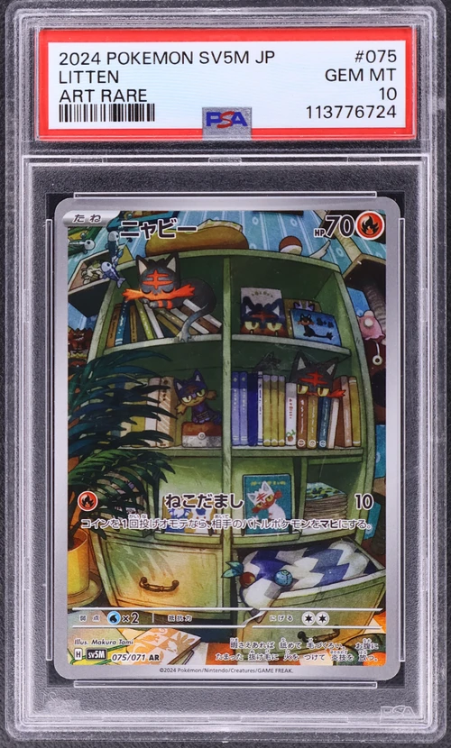 2024 Pokemon Japanese Sv5m-Cyber Judge #075 Litten Art Rare