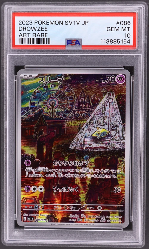 2023 Pokemon Japanese Sv1v-Violet Ex #086 Drowzee Art Rare