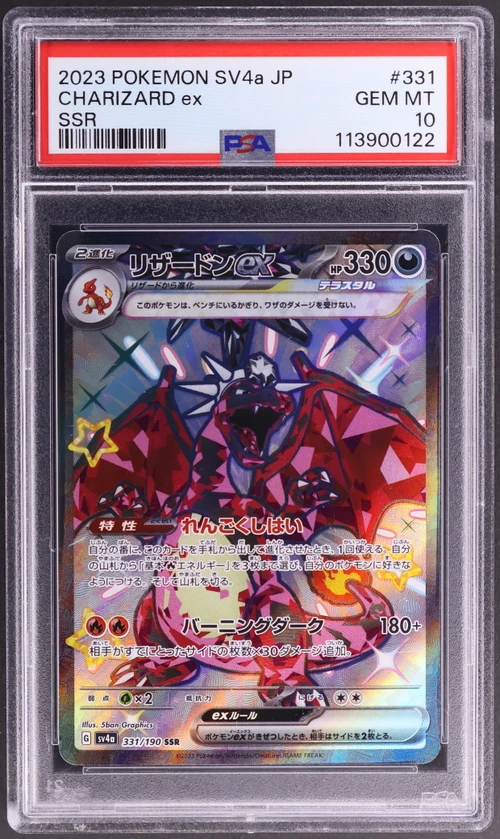 2023 Pokemon Japanese Sv4a-Shiny Treasure Ex #331 Charizard Ex Ssr