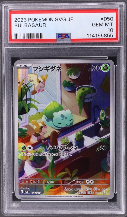 2023 Pokemon Japanese Svg-Venusaur & Charizard & Blastoise Special Deck Set Ex #050 Bulbasaur