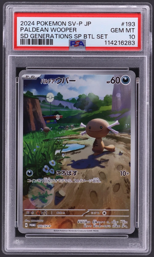 2024 Pokemon Japanese Sv-P Promo #193 Paldean Wooper Start Deck Generations Special Battle Set