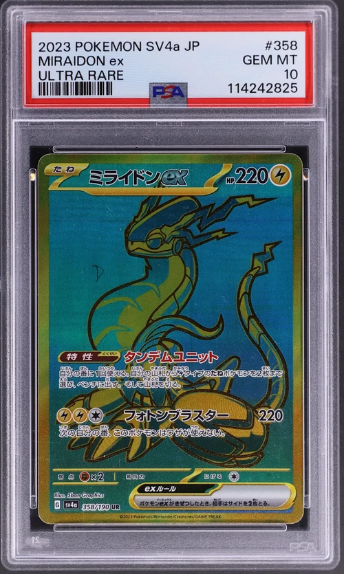 2023 Pokemon Japanese Sv4a-Shiny Treasure Ex #358 Miraidon Ex Ultra Rare