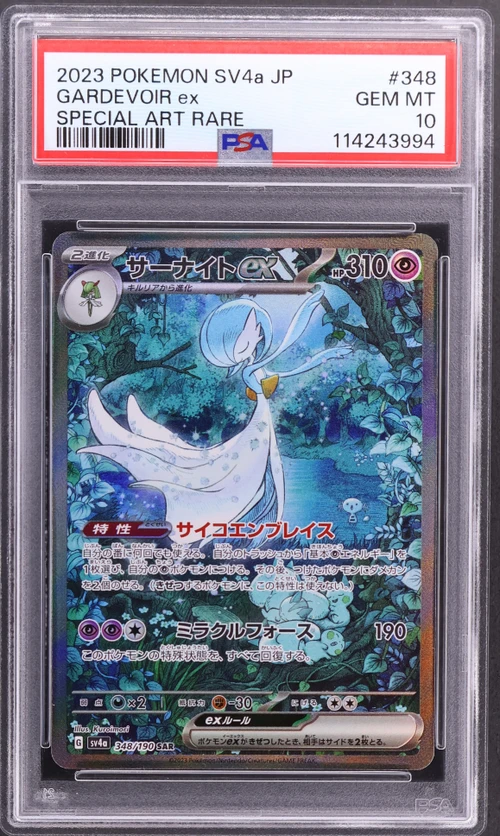 2023 Pokemon Japanese Sv4a-Shiny Treasure Ex #348 Gardevoir Ex Special Art Rare