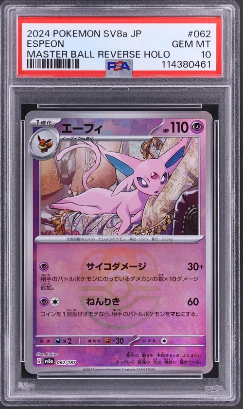 2024 Pokemon Japanese Sv8a-Terastal Fest Ex #062 Espeon Master Ball Reverse Holo