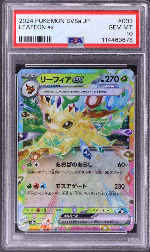 2024 Pokemon Japanese Sv8a-Terastal Fest Ex #003 Leafeon Ex