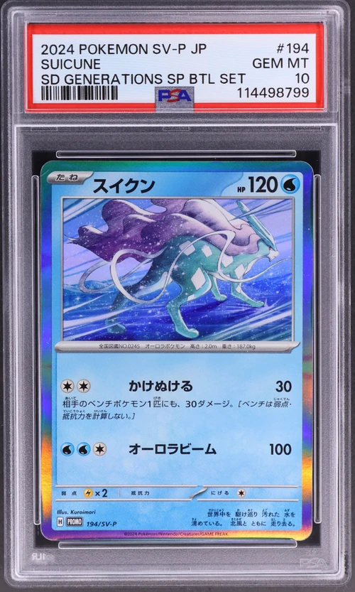 2024 Pokemon Japanese Sv-P Promo #194 Suicune Start Deck Generations Special Battle Set