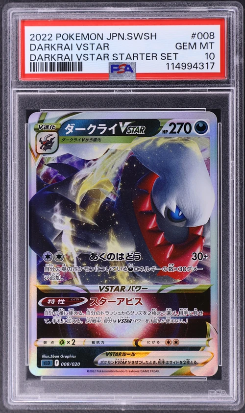 2022 Pokemon Japanese Sword & Shield Darkrai Vstar Starter Set #008 Darkrai Vstar