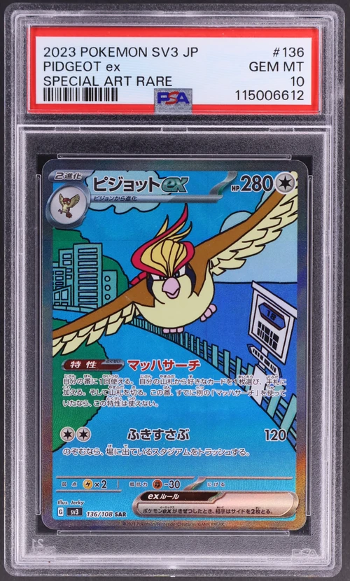 2023 Pokemon Japanese Sv3-Ruler of the Black Flame #136 Pidgeot Ex Special Art Rare