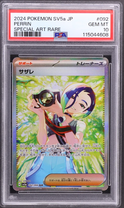 2024 Pokemon Japanese Sv5a-Crimson Haze #092 Perrin Special Art Rare