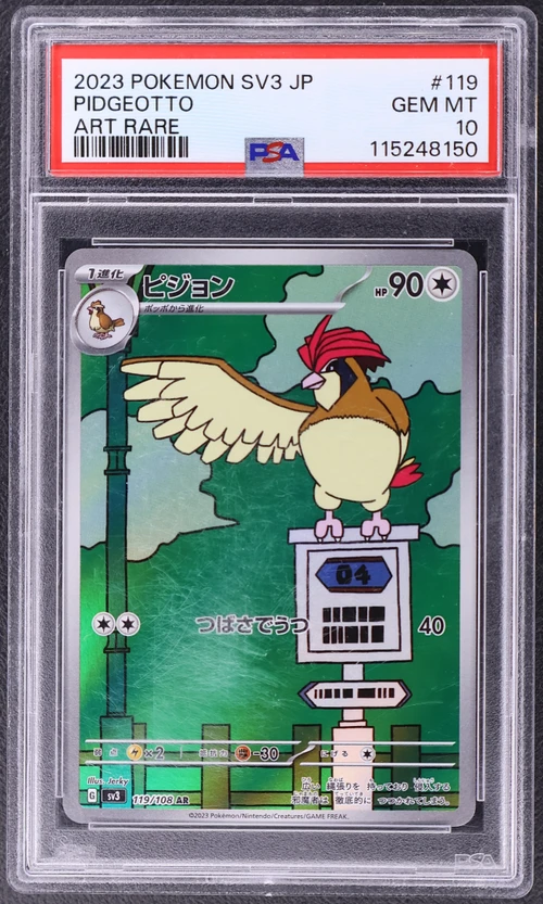 2023 Pokemon Japanese Sv3-Ruler of the Black Flame #119 Pidgeotto Art Rare