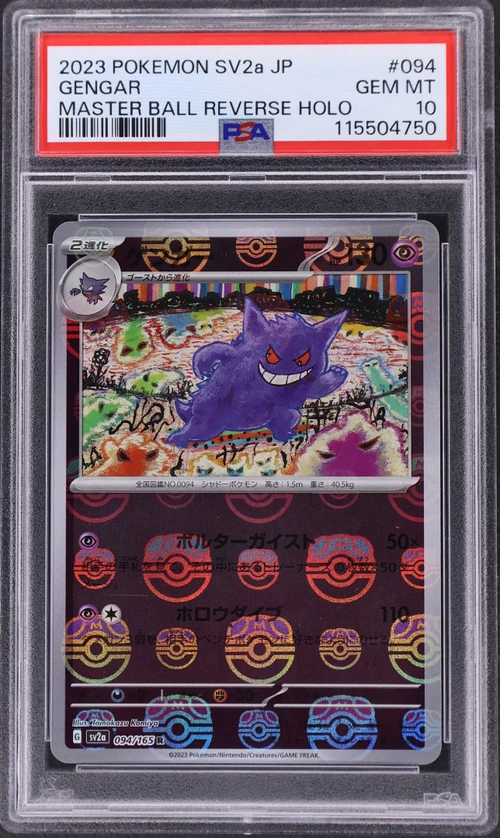 2023 Pokemon Japanese Sv2a-Pokemon Card 151 #094 Gengar Master Ball Reverse Holo