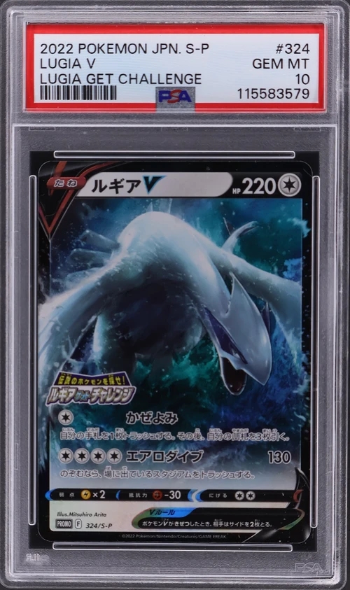 2022 Pokemon Japanese S Promo #324 Lugia V Lugia Get Challenge