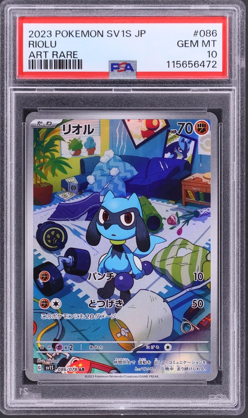 2023 Pokemon Japanese Sv1s-Scarlet Ex #086 Riolu Art Rare