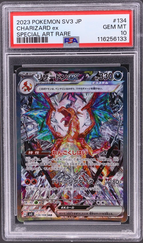 2023 Pokemon Japanese Sv3-Ruler of the Black Flame #134 Charizard Ex Special Art Rare