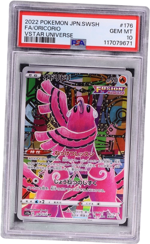 2022 Pokemon Japanese Sword & Shield Vstar Universe #176 Full Art / Oricorio