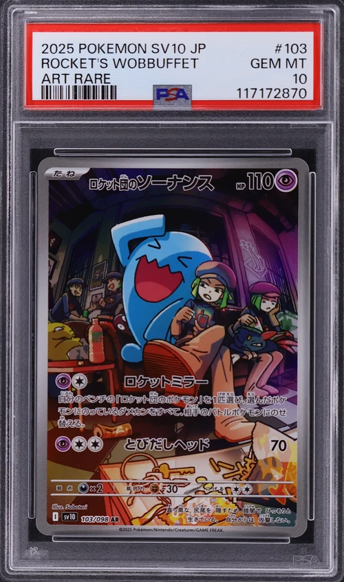 2025 Pokemon Japanese Sv10-Glory of Team Rocket #103 Team Rocket's Wobbuffet Art Rare