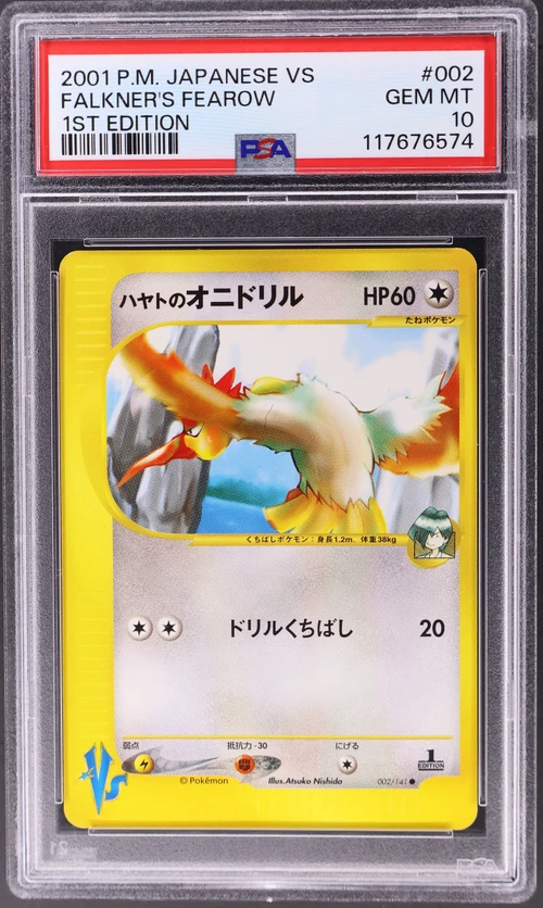 2001 Pokemon Japanese Vs #002 Falkner's Fearow 1st Edition
