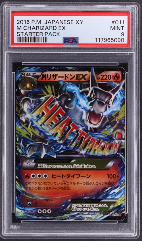 2016 Pokemon Japanese Xy Starter Pack #011 M Charizard Ex
