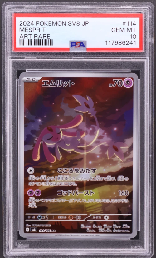 2024 Pokemon Japanese Sv8-Super Electric Breaker #114 Mesprit Art Rare
