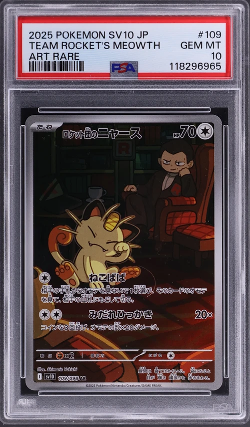 2025 Pokemon Japanese Sv10-Glory of Team Rocket #109 Team Rocket's Meowth Art Rare