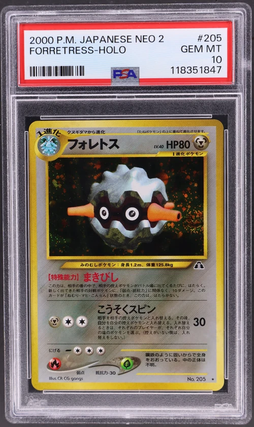 2000 Pokemon Japanese Neo 2 #205 Forretress-Holo