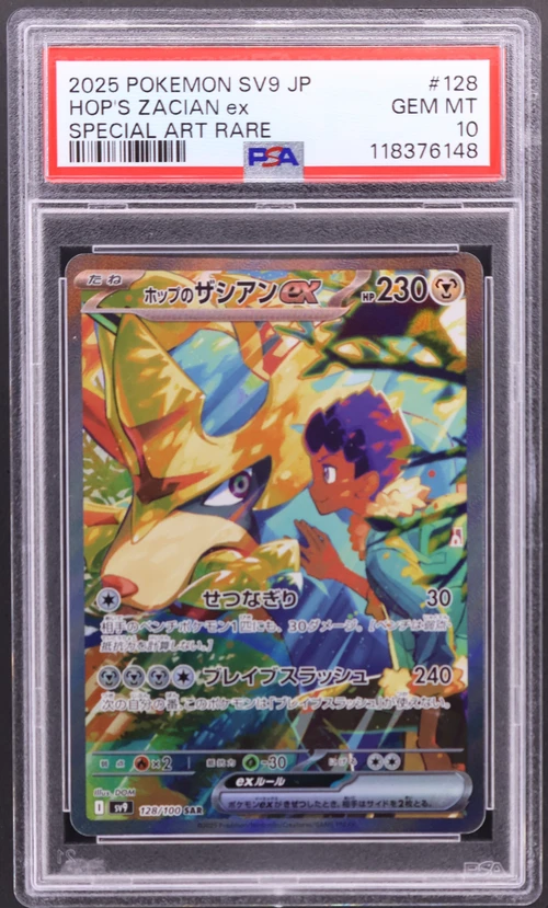 2025 Pokemon Japanese Sv9-Battle Partners #128 Hop's Zacian Ex Special Art Rare