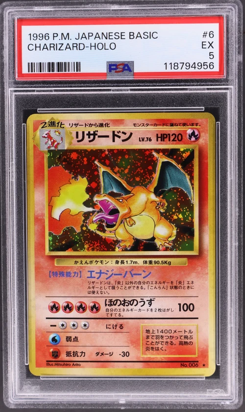 1996 Pokemon Japanese Basic #6 Charizard-Holo