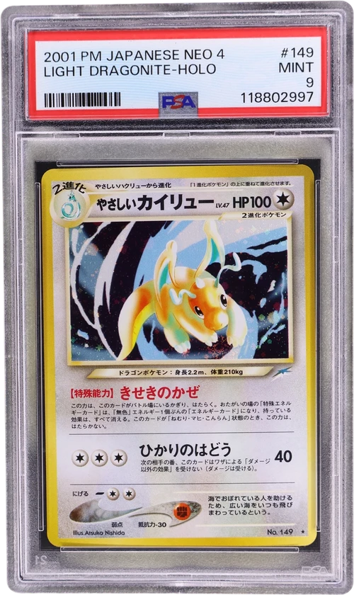 2001 Pokemon Japanese Neo 4 #149 Light Dragonite-Holo
