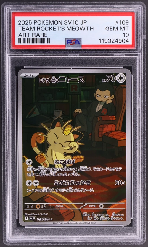 2025 Pokemon Japanese Sv10-Glory of Team Rocket #109 Team Rocket's Meowth Art Rare