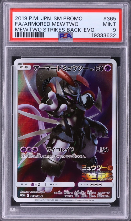 2019 Pokemon Japanese Sm Promo #365 Full Art / Armored Mewtwo Mewtwo Strikes Back-Evolution