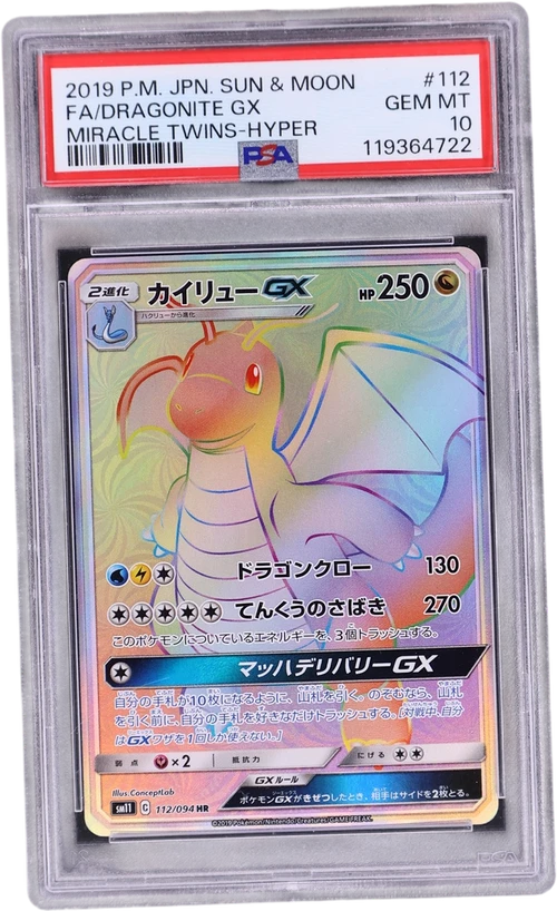 2019 Pokemon Japanese Sun & Moon Miracle Twins #112 Full Art / Dragonite Gx-Hyper