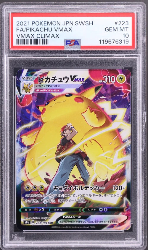 2021 Pokemon Japanese Sword & Shield Vmax Climax #223 Full Art / Pikachu Vmax