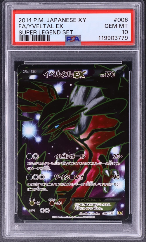 2014 Pokemon Japanese Xy Super Legend Set #006 Full Art / Yveltal Ex