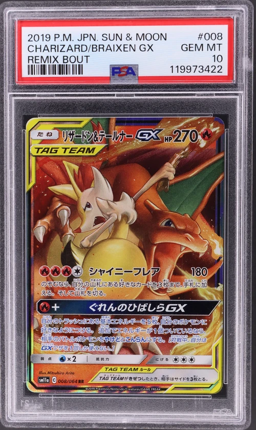 2019 Pokemon Japanese Sun & Moon Remix Bout #008 Charizard & Braixen Gx
