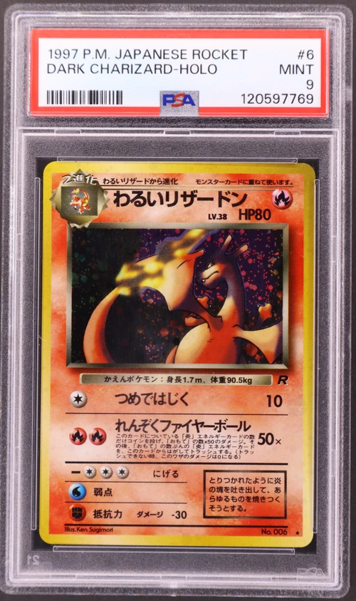1997 Pokemon Japanese Rocket #6 Dark Charizard-Holo