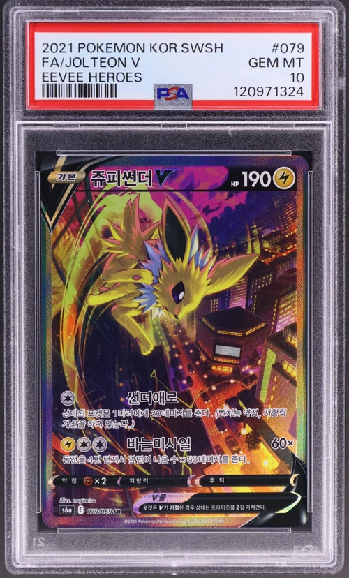2021 Pokemon Korean Sword & Shield Eevee Heroes #079 Full Art / Jolteon V