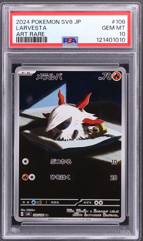 2024 Pokemon Japanese Sv8-Super Electric Breaker #108 Larvesta Art Rare