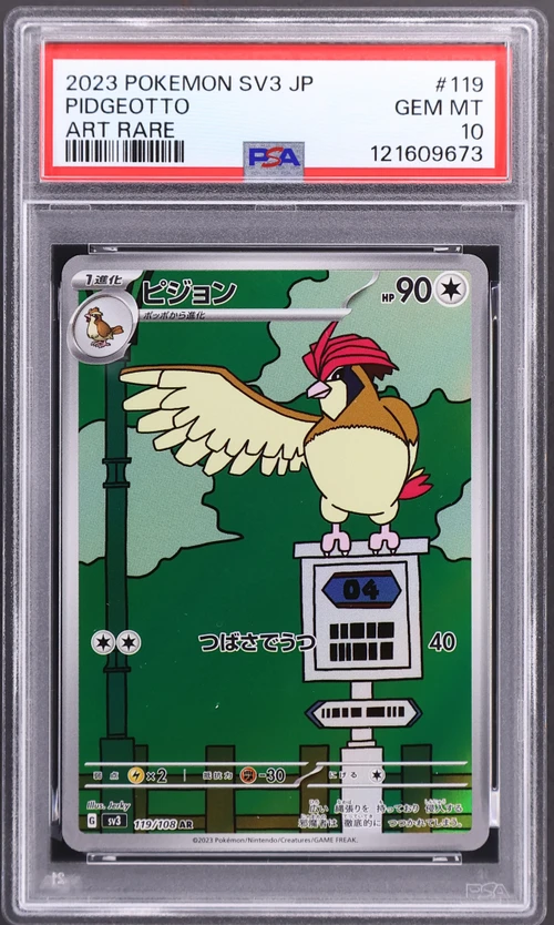 2023 Pokemon Japanese Sv3-Ruler of the Black Flame #119 Pidgeotto Art Rare