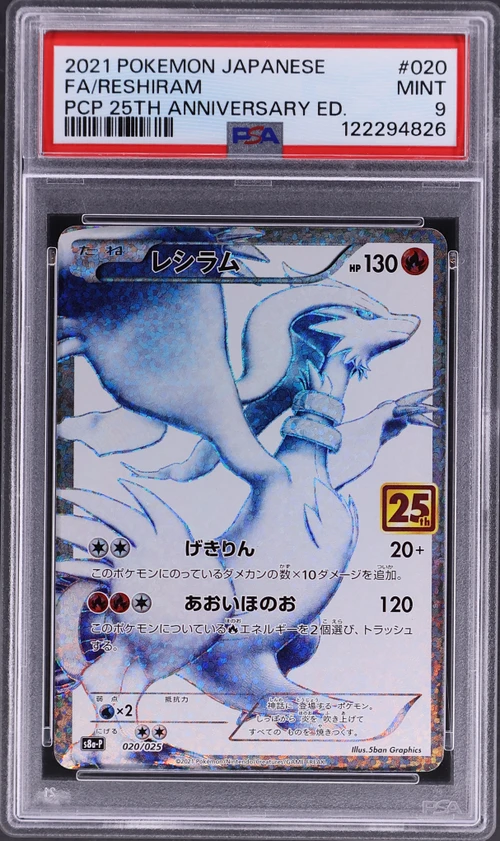 2021 Pokemon Japanese Promo Card Pack 25th Anniversary Edition #020 Full Art / Reshiram