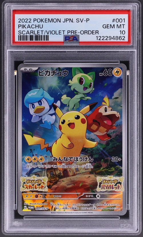 2022 Pokemon Japanese Sv Promo #001 Pikachu Scarlet & Violet Pre-Order