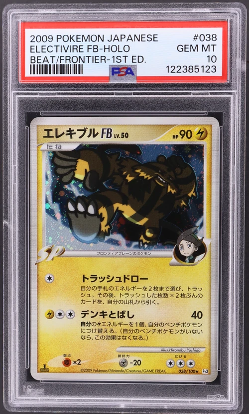 2009 Pokemon Japanese Beat of the Frontier #038 Electivire Fb-Holo 1st Edition