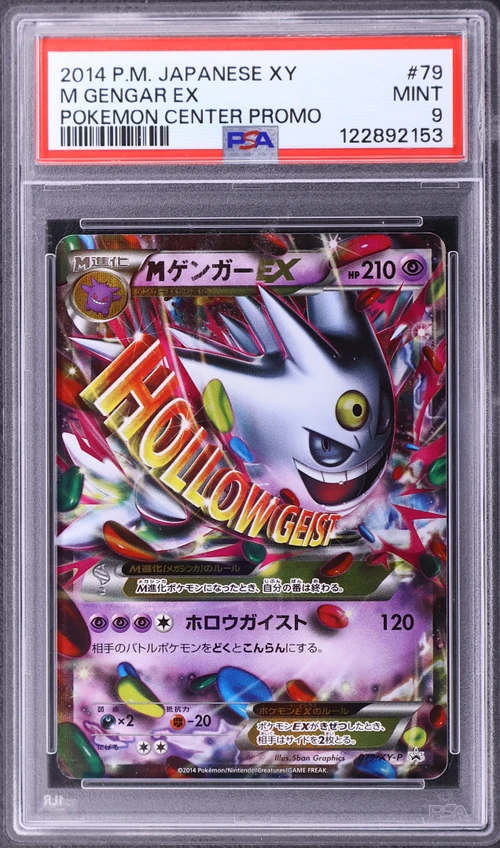 2014 Pokemon Japanese Xy Promo #79 M Gengar Ex Pokemon Center