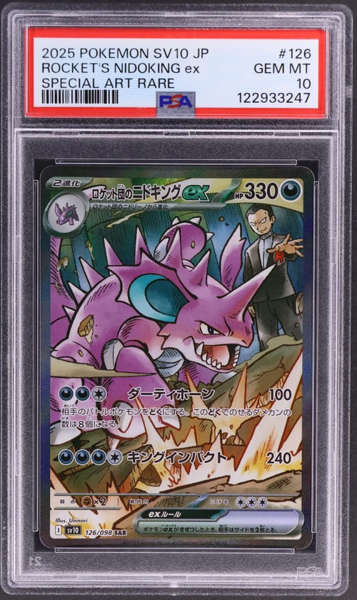 2025 Pokemon Japanese Sv10-Glory of Team Rocket #126 Team Rocket's Nidoking Ex Special Art Rare