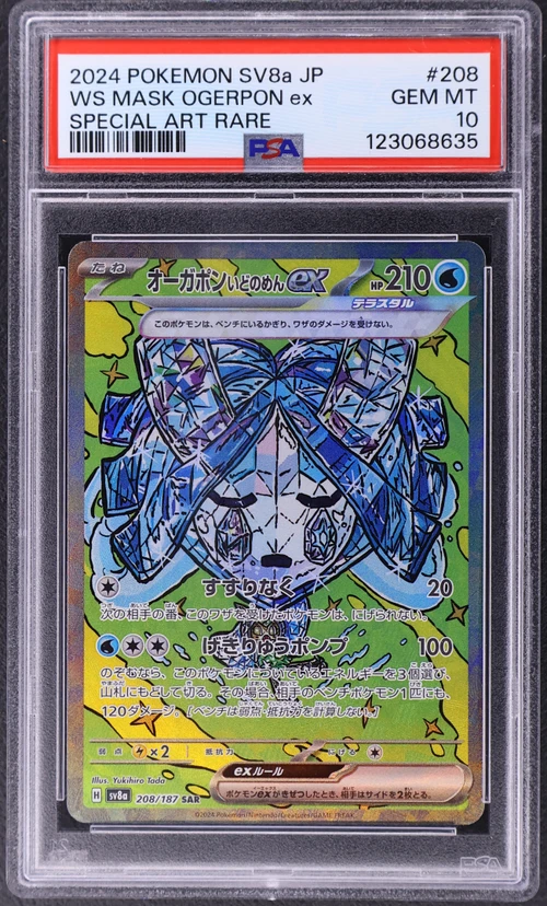 2024 Pokemon Japanese Sv8a-Terastal Fest Ex #208 Wellspring Mask Ogerpon Ex Special Art Rare